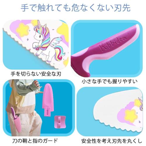Kibbidea Children's Knife, Safe, Sharp, Non-Cutting Stainless Steel with Rounded Tip (Unicorn)