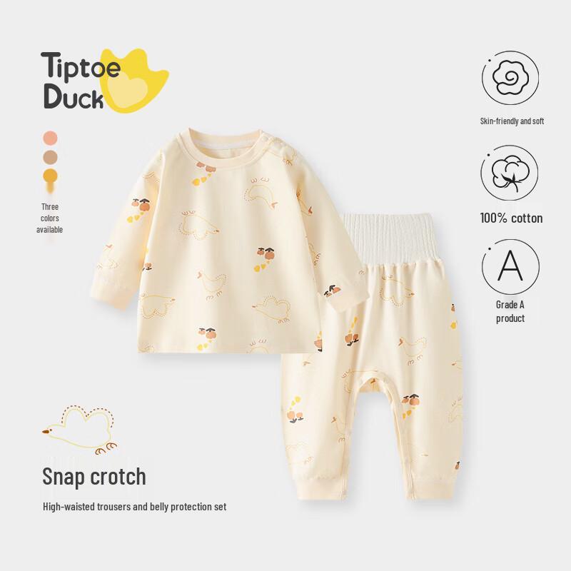 Qiaojiaoya Kids Pure Cotton Pajama Set 73