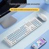aigo AK200 Wired Retro Keyboard Mouse Combo