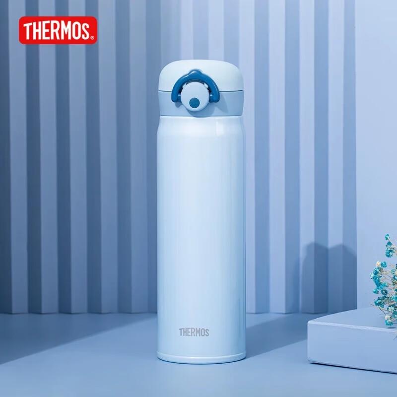 THERMOS JNR-500 Portable Insulated Water Bottle