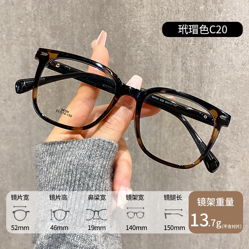 Customized Prescription Glasses Men Women TR90 Black Square Anti Blue Light Eyewear Optical Myopia Classic Eyeglasses Ultralight