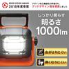 Iris Ohyama LED Work Light Floodlight Rainproof Rechargeable Freestanding Base Light 1000lm Insect-resistant/Waterproof LWT-1000BB