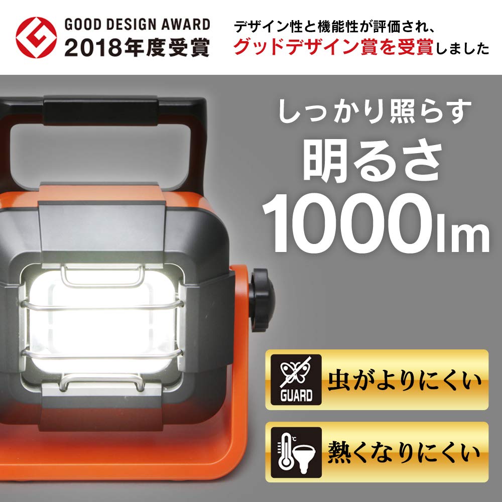 Iris Ohyama LED Work Light Floodlight Rainproof Rechargeable Freestanding Base Light 1000lm Insect-resistant/Waterproof LWT-1000BB