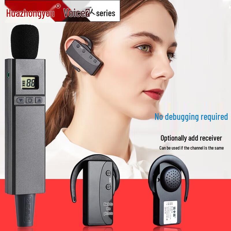 H711R Digital Wireless Tour Guide System