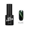 kads 9.5ml 3D Cat Eye Nail Gel Polish UV Gel Nail Polish Glue Gel Lacquer Top Coat Varnish Manicure Nail Art Lacquer