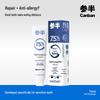 Sanban Hydroxyapatite Enamel Repair Toothpaste