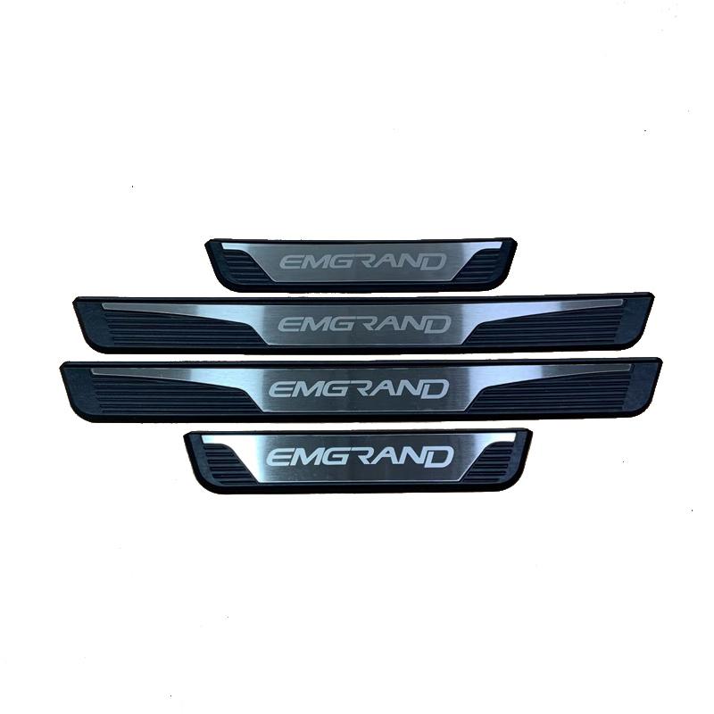 

For Geely EMGRAND 2024 2025 Scuff Plate Protector Auto Stickers Cover Car Door Sill Threshold Styling Trim Accessories серебряный
