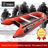 Sea Drifter HSP430 Foldable Inflatable Fishing & Rescue Boat