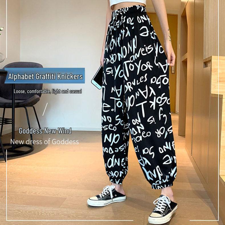 Women's Summer 2025 High Waist Letter Print Loose Slim Harem Leggings