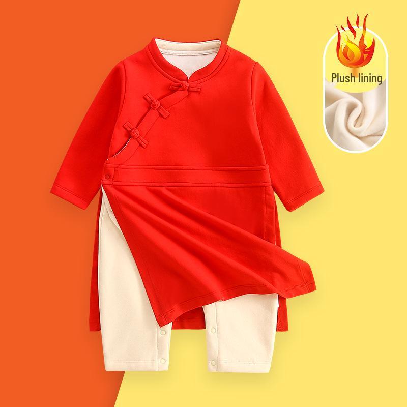 Ensemble Hanfu Robe à Manches Longues et Pantalon Harem pour Filles et Garçons - 1er Anniversaire et Cérémonie de la Prise d'Objets Costume Tang, Offre Spéciale