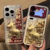 Neujahrs dreidimensionales goldenes Pony Treibsand ist geeignet für Apple 17Promax Handyhülle IP16 festlich 15 reichhaltig 14 Sets