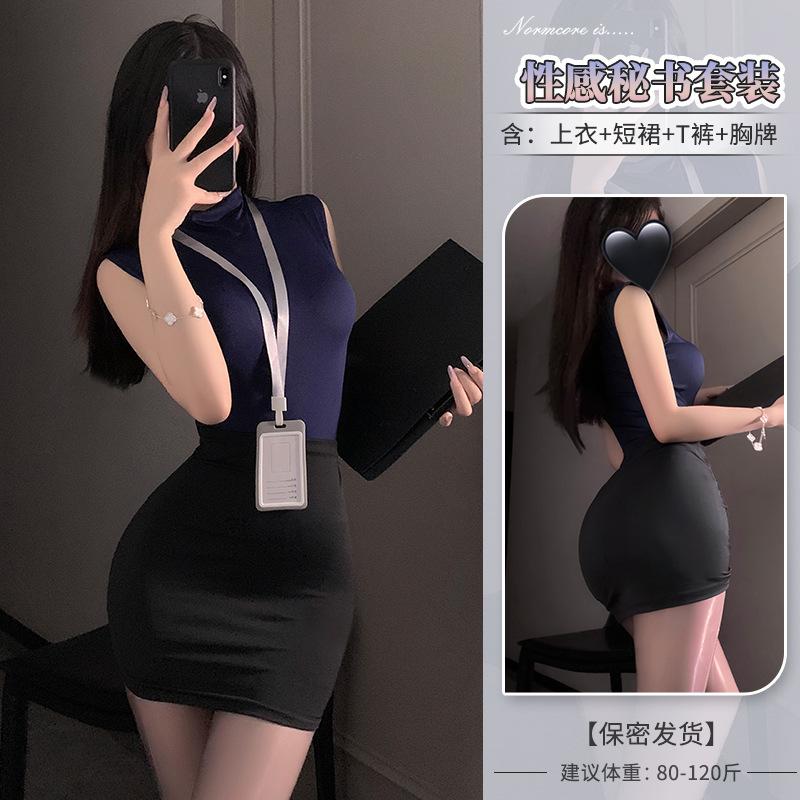 Erotic Underwear Sexy Royal Sister Style Secretary Uniform Set OL Pure Desire Slimming Temptation Buttocks Skirt Professional Wear