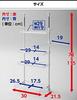 YAMAZEN Tension Kitchen Rack, 30cm Wide, White, TKRO-304*(WH)