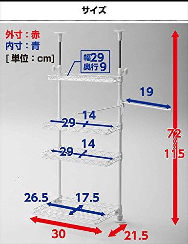 YAMAZEN Tension Kitchen Rack, 30cm Wide, White, TKRO-304*(WH)