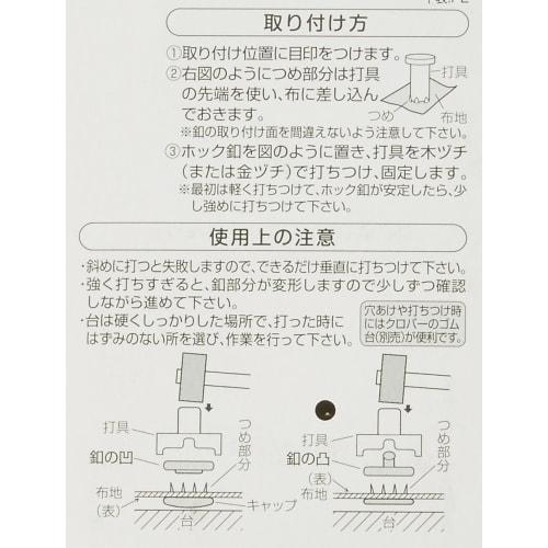 Clover Hook Button with Fastening Tool 12mm 6 Sets Antique Gold 26-559