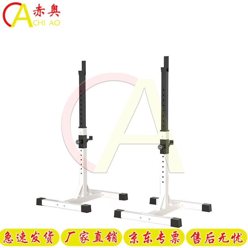 

ChiAo Multi-functional Squat Rack & Bench Press Station