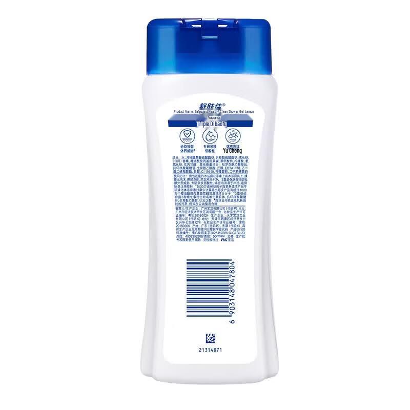 Safeguard Lemon Fresh Body Wash