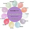 10-Inch Candy Color Latex Balloons for Weddings & Birthdays - 2.2g