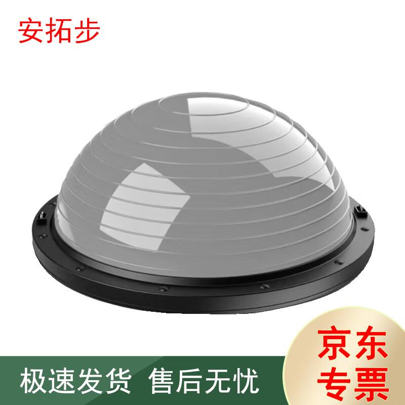 Bosu Ball Balance Trainer