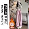 Fleece milk Fu Yamamoto pants women's autumn and winter new high-waisted small loose casual pants thickened wide-leg pants
