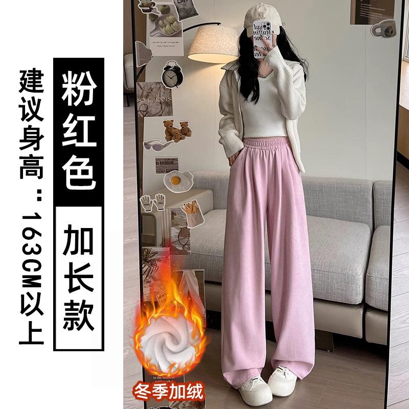 Fleece milk Fu Yamamoto pants women's autumn and winter new high-waisted small loose casual pants thickened wide-leg pants