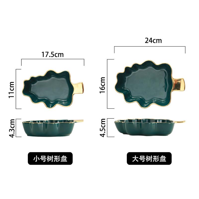 Nordic Light Luxury Plate Aufbewahrungsteller Home Creative Frühstücksteller Geschirr Golden Edge Doppelohrteller Küchenbedarf