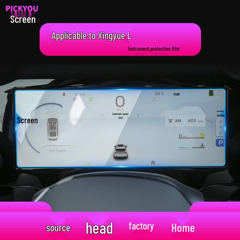 Geely Xingyue L & Panda Mini Screen Protector: Tempered Film for Central Control (Fits 25 Models)