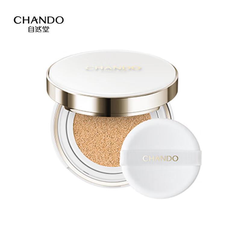 

CHANDO Brightening Nude Cushion Foundation Duo