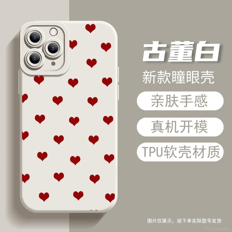 Amazon hot-selling little love apple 17 mobile phone case iphone13 matte feel 16promax anti-drop soft case