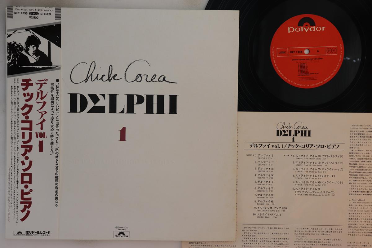 

LP Record CHICK COREA - Delphi 1 MPF1255 POLYDOR 1979 Japan Obi Jazz Used