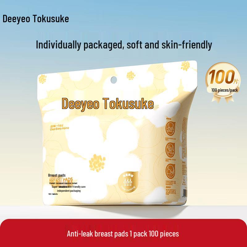 DeYou Disposable Nursing Pads