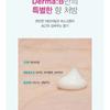 Derma: B - Urea Foot Cream