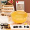 Round Plastic Cake Packaging Box