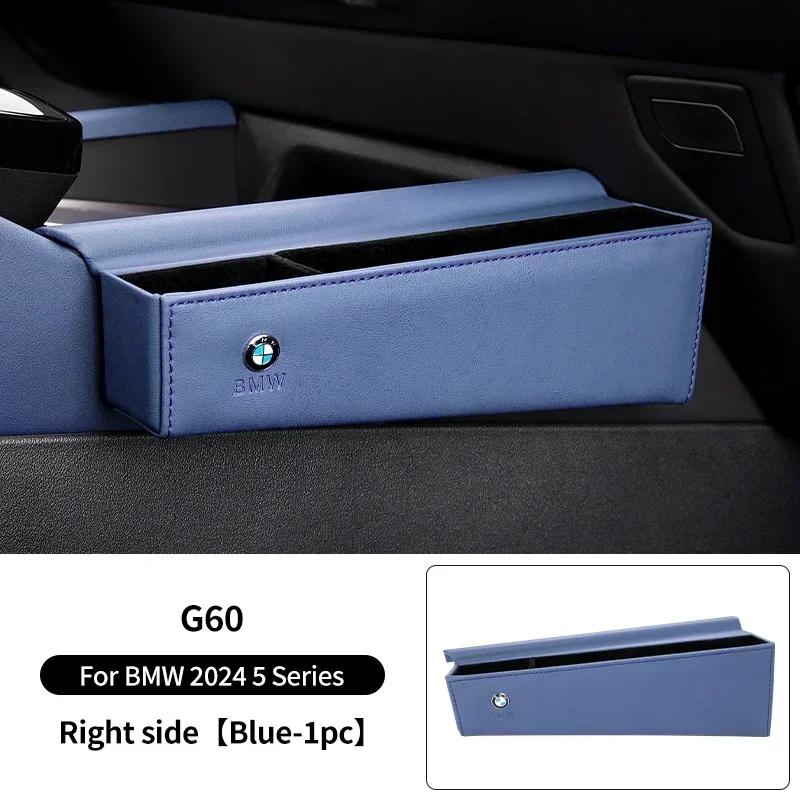 -Center Console Car Seat Side Organizer For BMW 5 Series G60 2024 Central Storage Box For Keys Phone Holder Organizer Accessorie