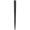Kai Corporation KAI X 21 X Made In DH2731 Chopsticks, Black, 1.6 0.8 Cm, Japan,