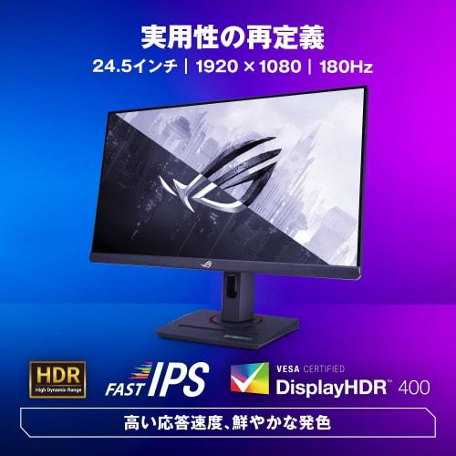 ROG Strix XG259CS-J Gaming Monitor (24.5 type/1920x1080/Fast IPS/180Hz/1ms(GTG)/HDR/USB Type-C/DisplayPort 1.4/HDMI/)