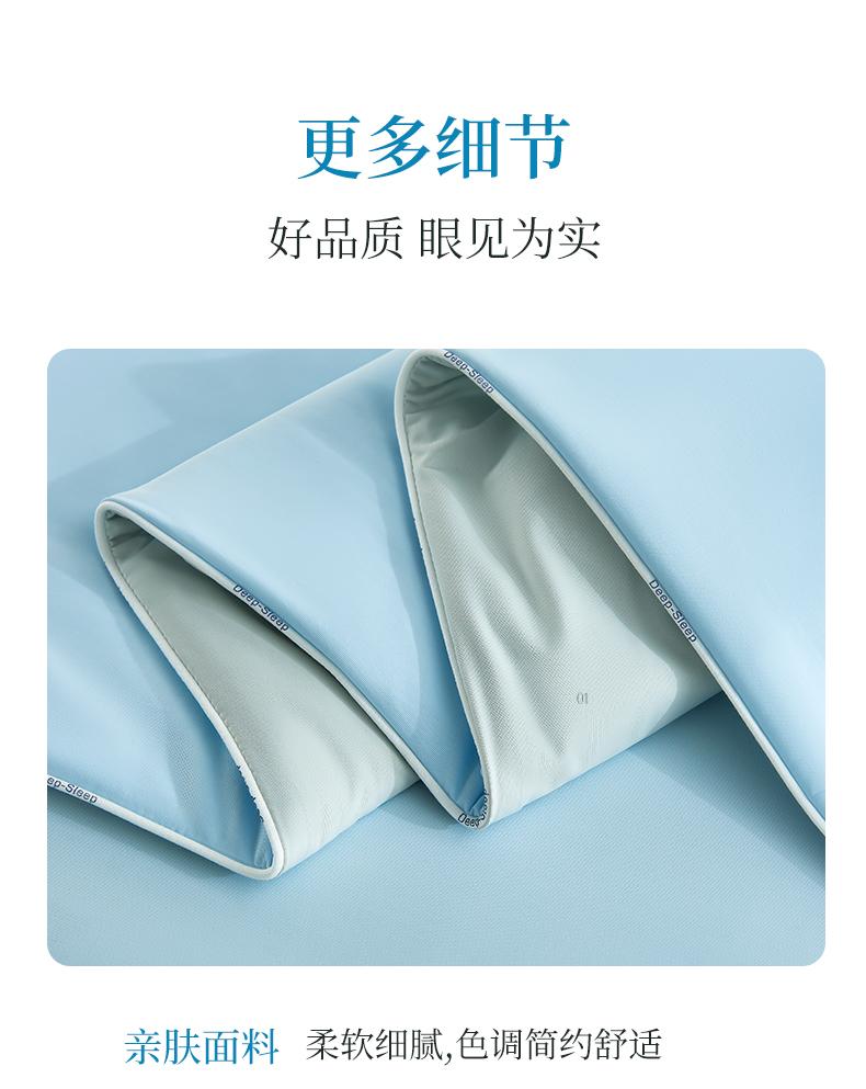 Aurora Sea Breeze Blue Cool Feeling Summer Blanket