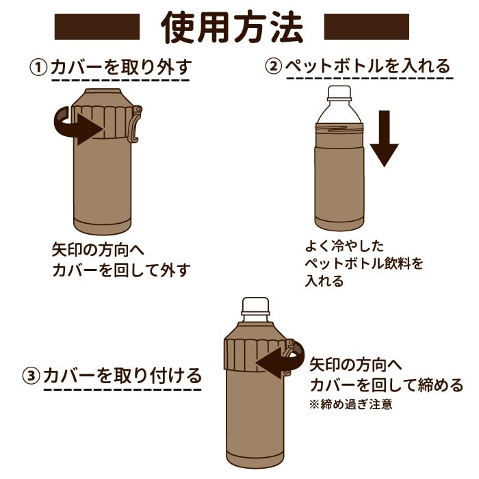 Merperle Vakuum Doppelwandiger Kunststoff Flaschenhalter [Rauchrosa] 770-702