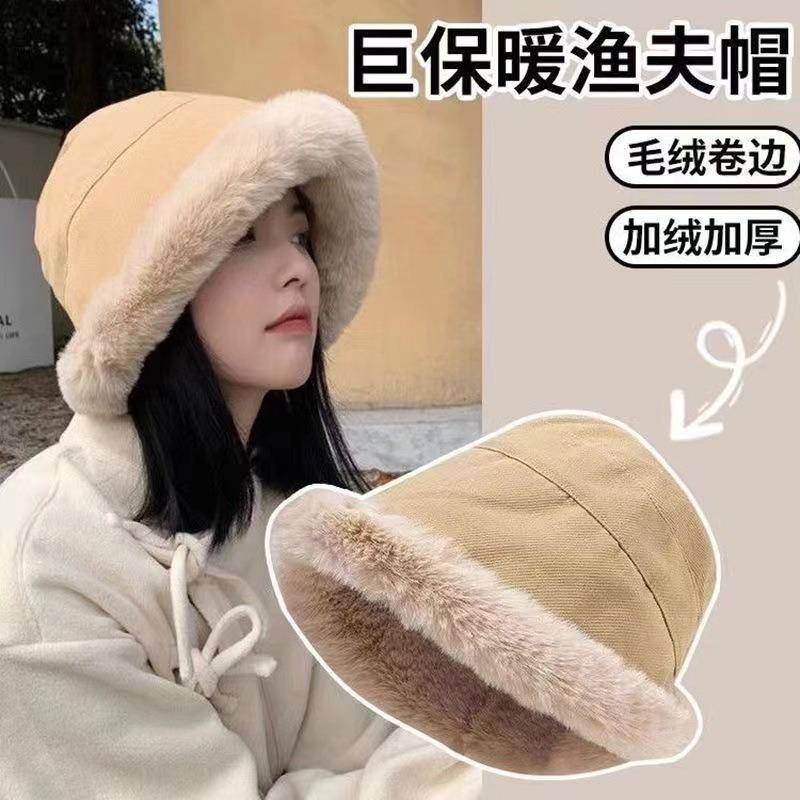Plush Hat Women's Autumn and Winter Solid Color Cute Thickened Fashion Warm Ear Protection Stack Hat Women's Loose Sweet Headhat