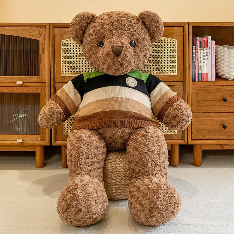 Handsome Striped Bill Bear Plush Toys Cute Dolls Girlfriend Gifts Birthdays