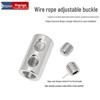 Adjustable 304 Stainless Steel Wire Rope Locking Connector for Lighting Fixtures (1.5~4mm Double Hole, Vertical)