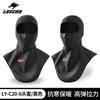 Unisex Fleece Full Face Motorcycle Balaclava Windproof Neck Warmer Outdoor Riding