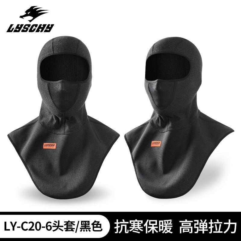 Unisex Fleece Full Face Motorcycle Balaclava Windproof Neck Warmer Outdoor Riding
