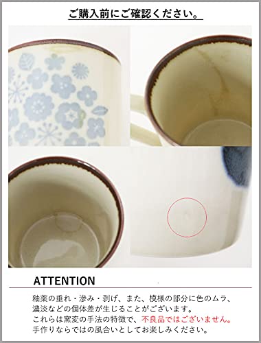 Kukkarocki Hrnek Mino Ware Scandinavian Vintage Taste Lightweight 300 ml (Hana)