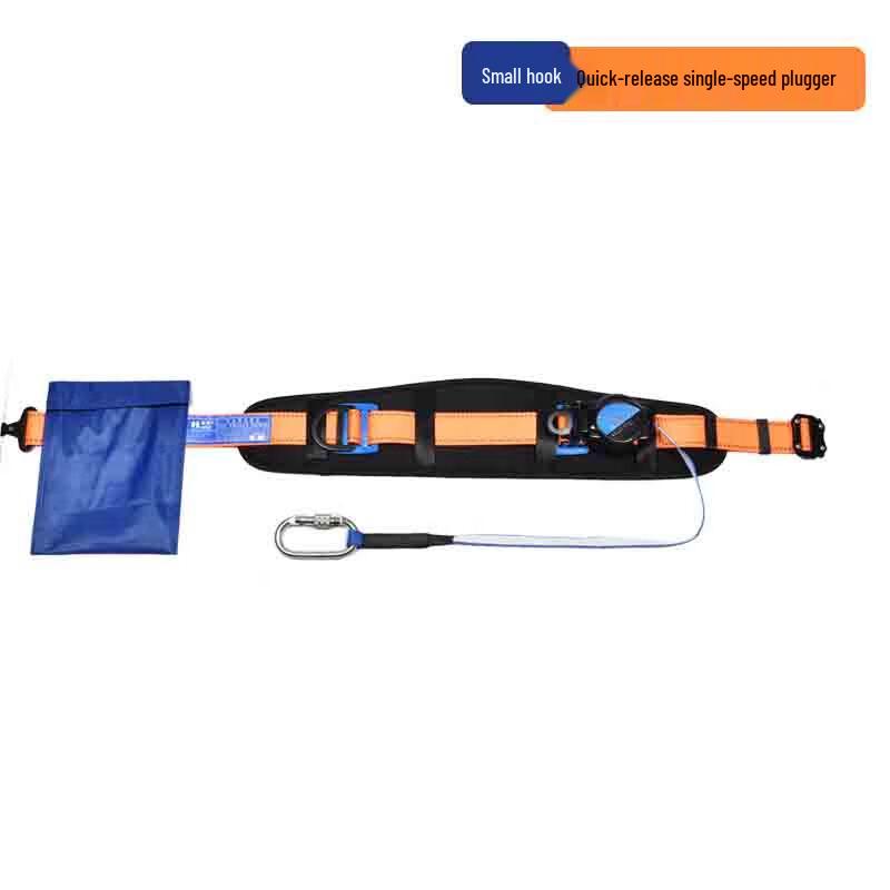 Quick-Insert Single Waist Safety Harness Standard
