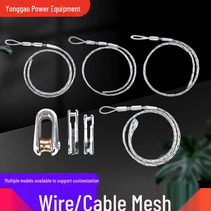 

Optical Cable Pulling Force Sleeve: Steel Wire Mesh Reinforcement for Telecommunication Cables 1 Ton Bend-resistant Connector