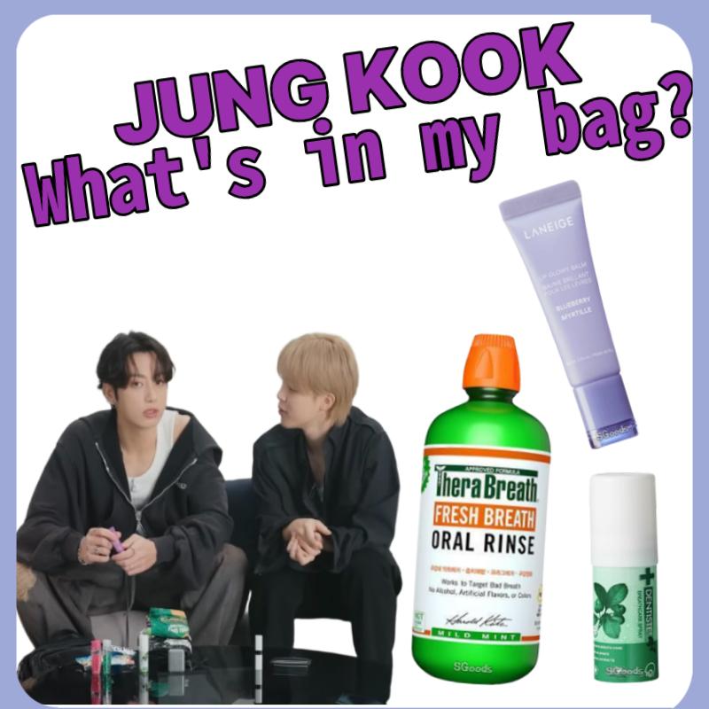 BTS Jungkook Cosa?'s Set Essenziali Quotidiani per Labbra e Igiene Orale in Borsa (3 Articoli)