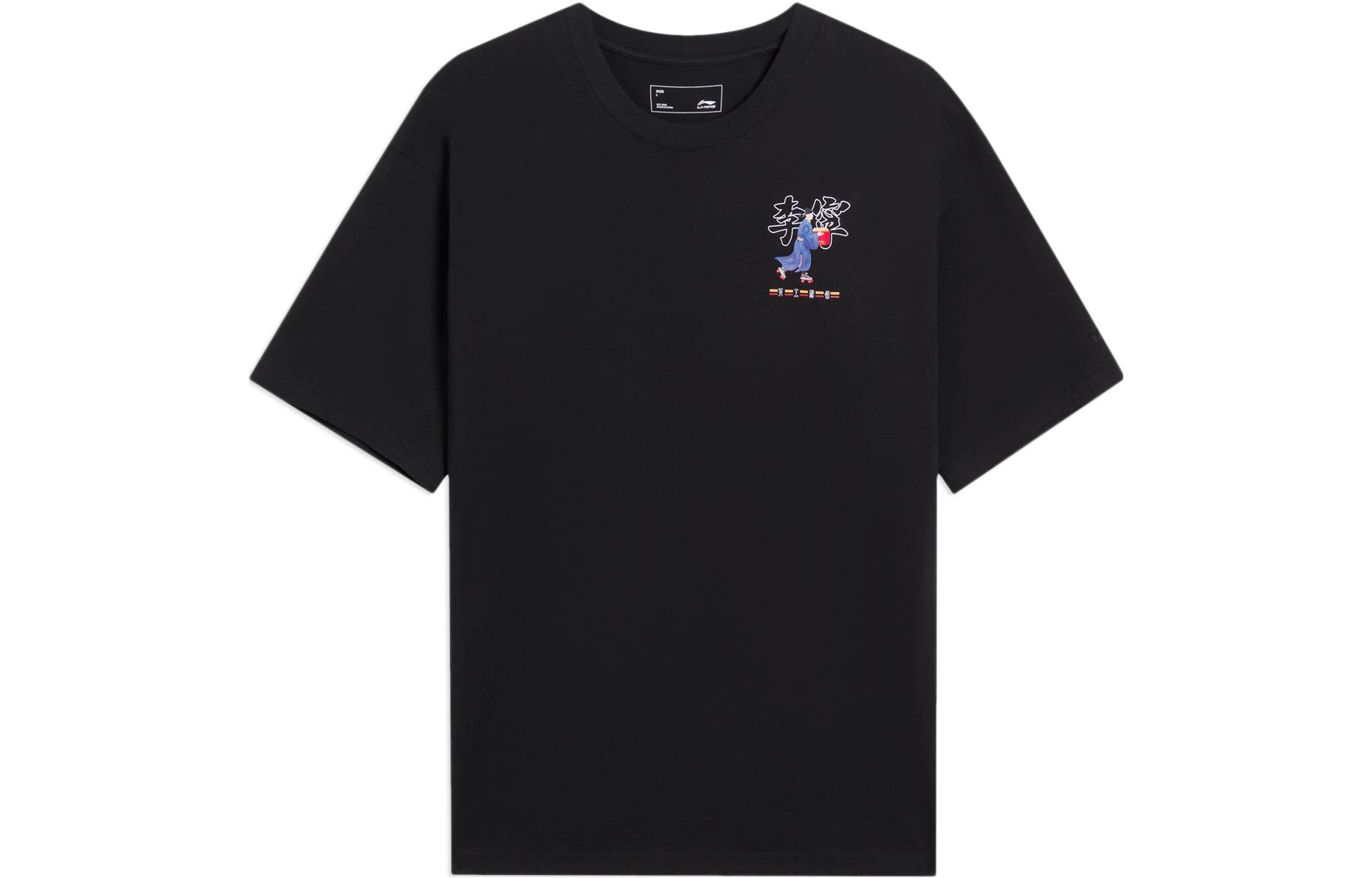 Li Ning Sports Trendy Collection T Shirt Men s Black AHSS333-4 S
