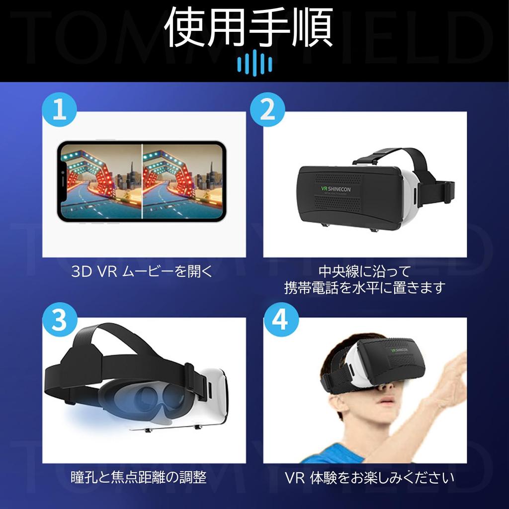 TOMMYFIELD 3D-Brille VR-Brille Handy-Theater Smartphone Virtual Reality Leichtgewicht Realistisch (3D-Brille)