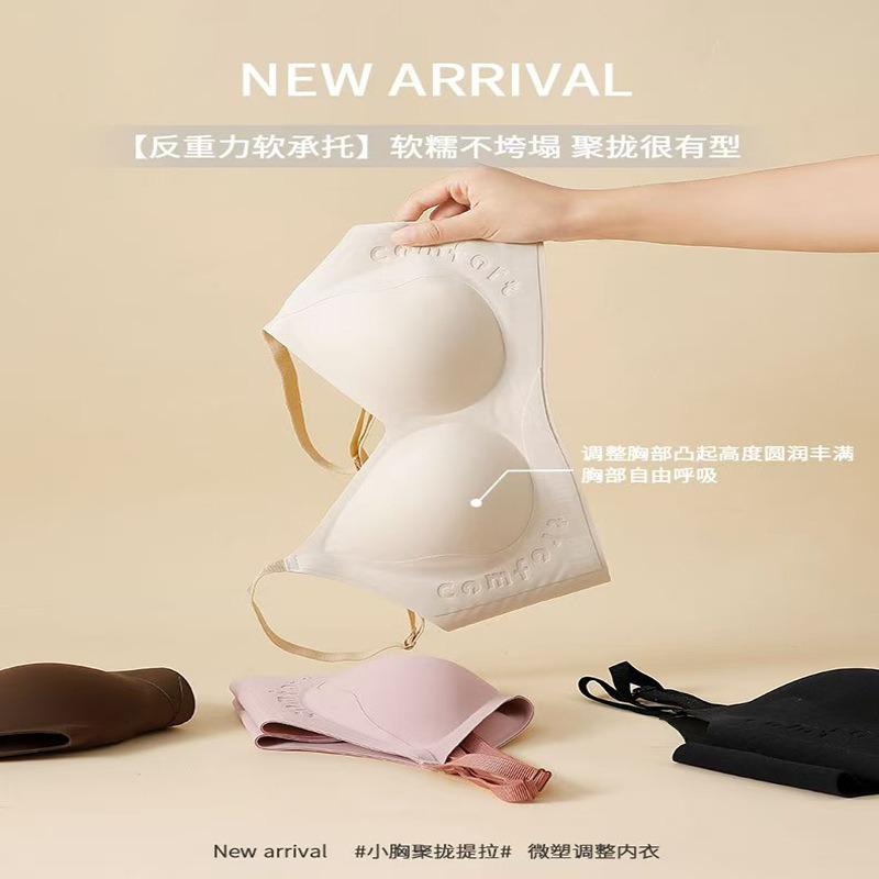 Latex seamless cup thin collection breast underwear girls and girls one-piece steel-free soft Tilasan silk bra